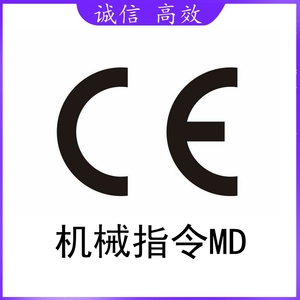 机械指令MD