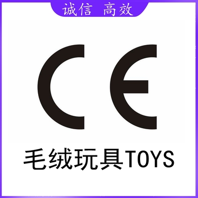 玩具指令TOYS
